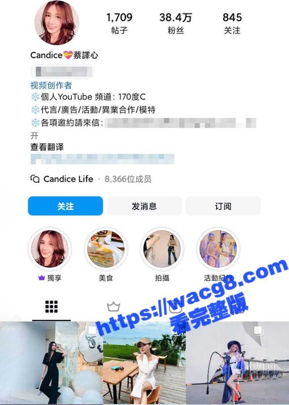 台湾40万粉丝女网红模特 蔡泽心 外出逛街时被痴汉认出 全程尾随偷拍！两条美腿之间夹着迷人的小白内裤太迷人了！！-51吃瓜网