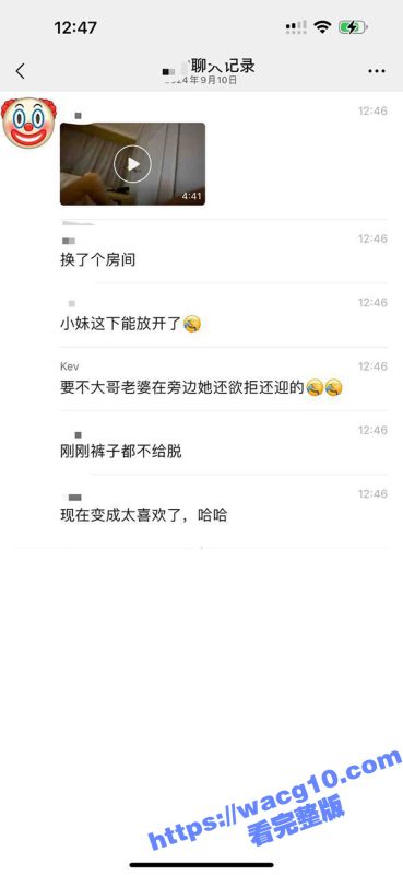 00后精神小妹为了新发布的苹果16 不惜下海与50岁大叔啪啪 大叔的妻子还在一旁拍摄记录！果然绿帽不分男女！-51吃瓜网