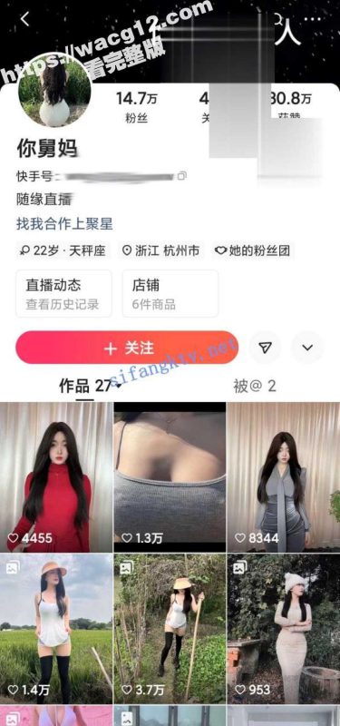 快手14W粉丝网红 你舅妈 大尺度露脸抠逼视频曝光 波澜壮阔的大奶诱惑力十足！-51吃瓜网