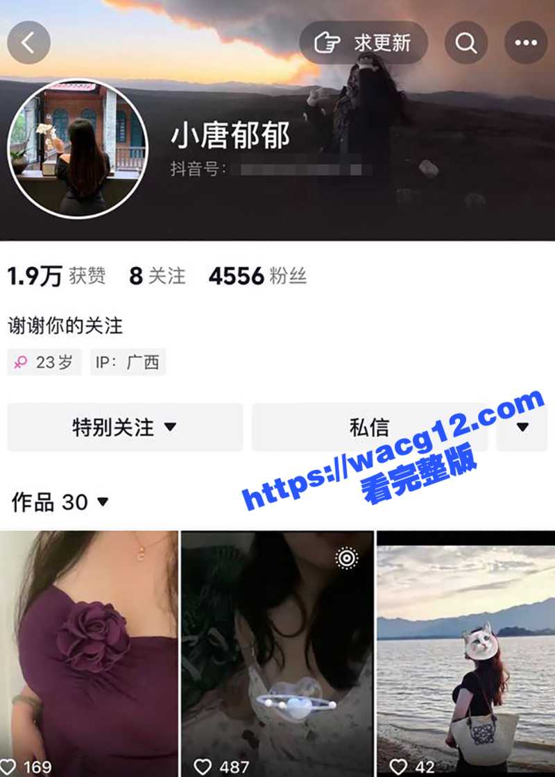 广西财经学院再现桃色事件！校园波霸女神 唐咏婷 被曝隐私丑闻 淫荡揉奶私拍在网上疯传！ - 51吃瓜网-51吃瓜网