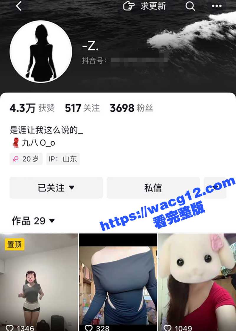 抖音巨乳小姐姐赵一诺私密视频门！大奶牛少妇付费定制全裸福利！ - 51吃瓜网-51吃瓜网