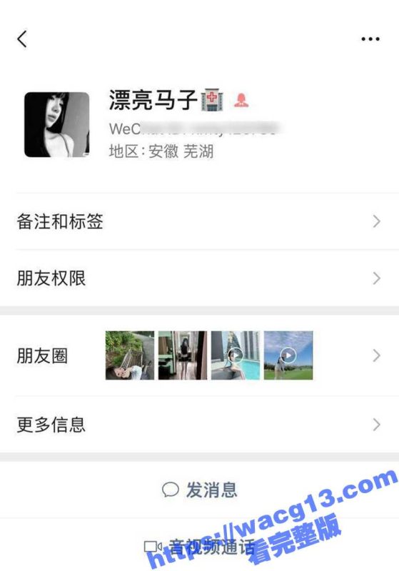 安徽芜湖刘心怡 欺骗男友出国工作 其实在东南亚卖淫 还当扶手女 被男友知道后果断曝光-51吃瓜网