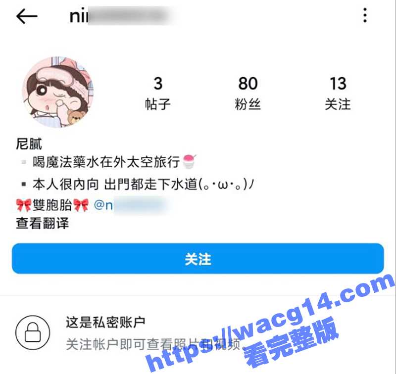 台湾ins博主尼腻 在车上玩露出 被司机行车记录仪拍下来 胁迫啪啪卖力口交 还主动上位吞精-51吃瓜网