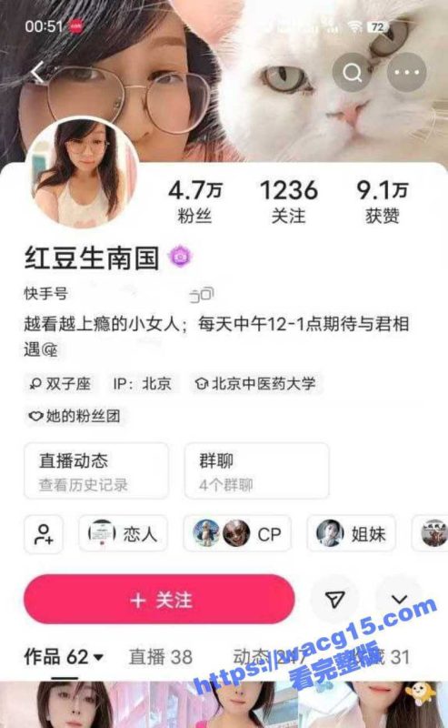 快手抖音极品少妇红豆生南国线下酒店和榜一大哥约炮视频流出！全程淫荡骚叫 激情性爱后入狂潮！-51吃瓜网