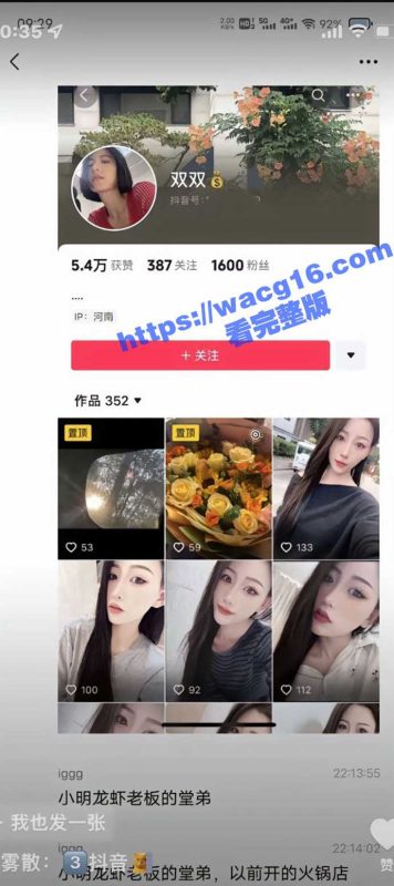 夏邑狂想曲女装店抓小三事件！民警出动帮忙捉奸 现场百人围观 爬树都要吃瓜 主角双双曝光真容 做爱视频流出！-51吃瓜网