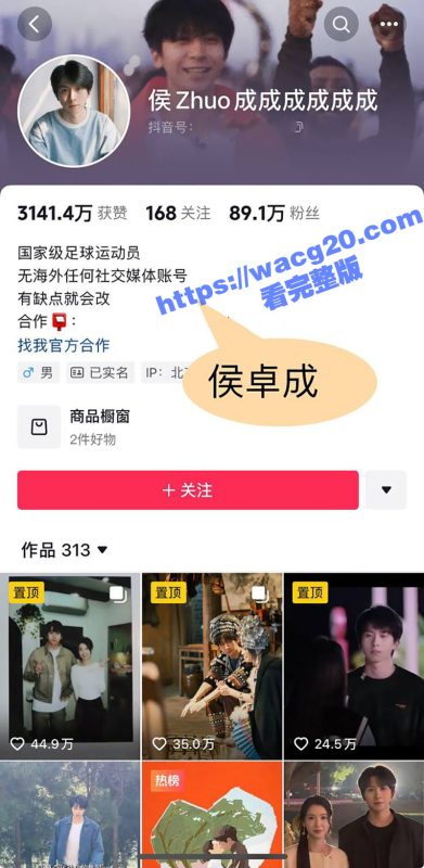 综艺心动的信号6 男嘉宾侯卓成 CP期间竟多次劈腿 不雅视频流出  前女友甩图聊天记录引发热议-51吃瓜网