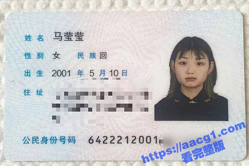 00后极品生物老师马莹莹 高颜值白嫩小美女 课后和学生开房 被拍裸照在学校流传-51吃瓜网