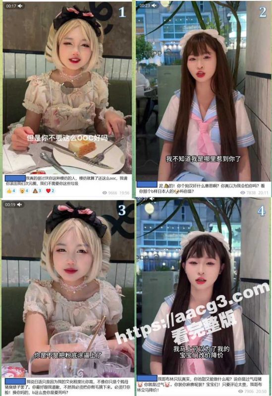 池甜哥布林对赌潮喷 两位二次元老师打赌 输了甘愿鞭炮炸逼 凳子都炸碎了 不知道逼有没有事呢?-51吃瓜网