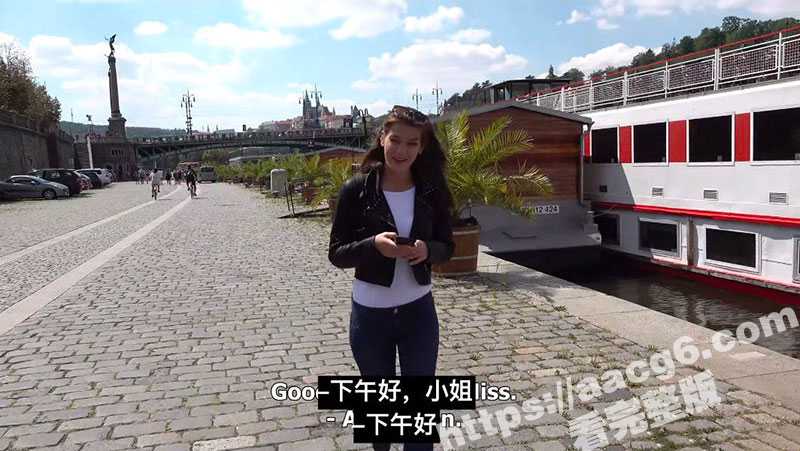 捷克街头挑战之钞能力搭讪 第二弹 真诚打动妹子 带去小树林户外无套中出-51吃瓜网