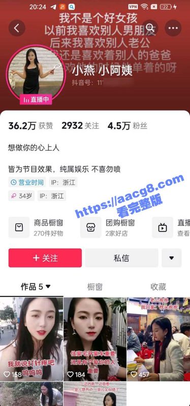 抖音轻熟女少妇 小燕小阿姨 美腿修长性感 肥臀硕大风韵犹存 多部史诗级福利合集-51吃瓜网