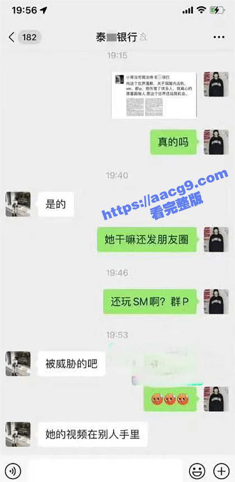 极品反差婊 杭州泰隆银行美女员工 黄晓菁 婚内多次出轨 被行长加班狠狠输出 - 51吃瓜网-51吃瓜网