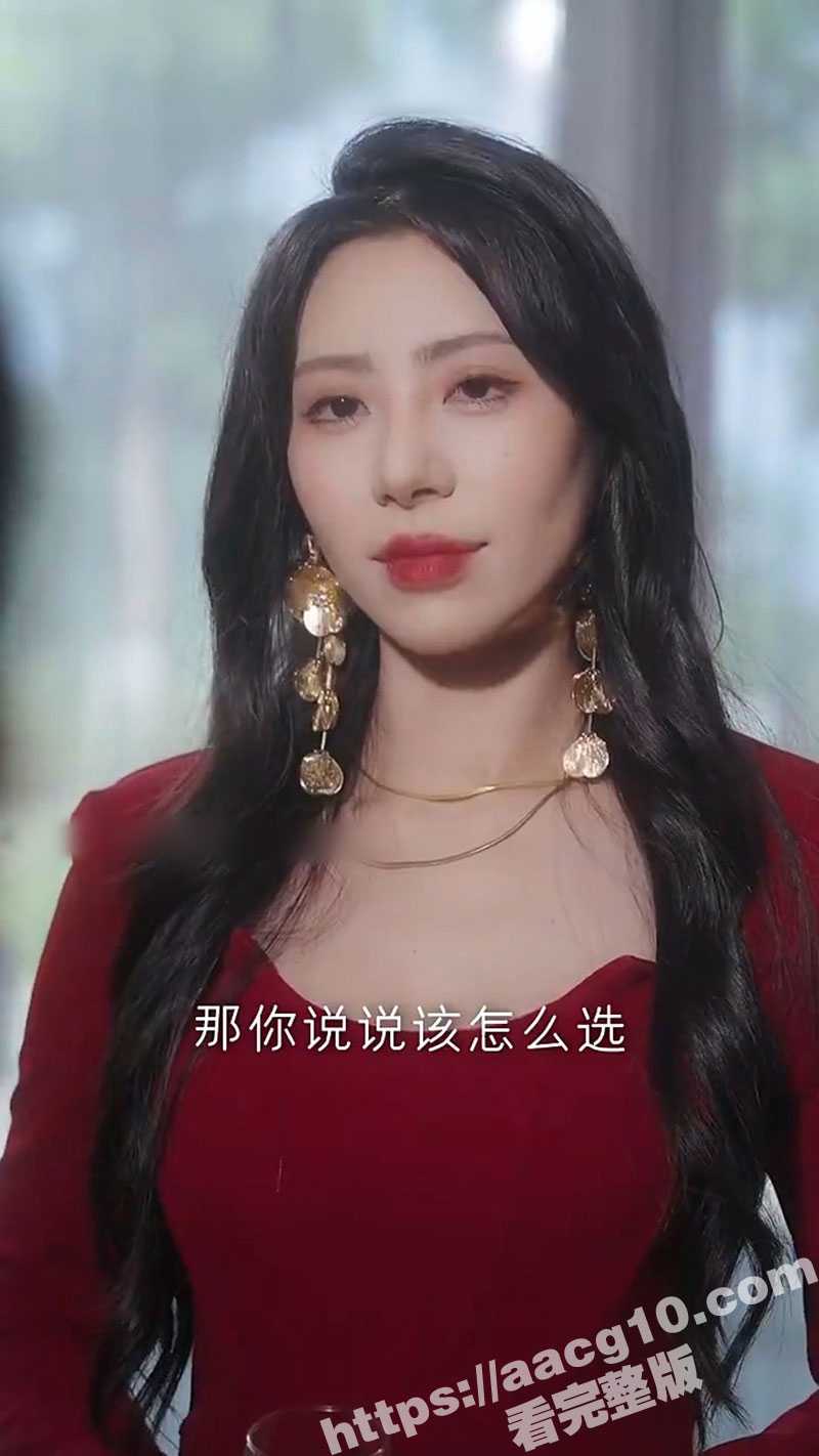 国产复仇短剧惊喜之作 致命红唇细腰招惹 从设计师到复仇女王的逆袭 - 51吃瓜网-51吃瓜网