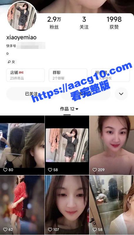 曝光快手小网红 小野猫xiaoyemao 200元1v1裸聊 发情小母狗对镜揉奶露白虎粉穴骚态尽显！-51吃瓜网