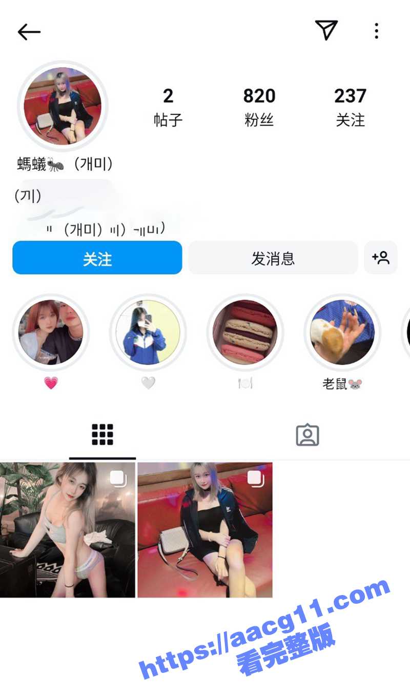 IG网红Tina为钱裸拍却遭反将一军 私聊记录大尺度视频被全部曝光 网聊须谨慎记得先收费再发片啊 - 51吃瓜网-51吃瓜网