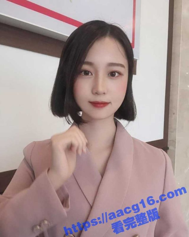 极品白虎反差前女友 大学期间出轨约炮 被男友发现后曝光 身材纤细白嫩 白虎嫩穴让人着迷-51吃瓜网