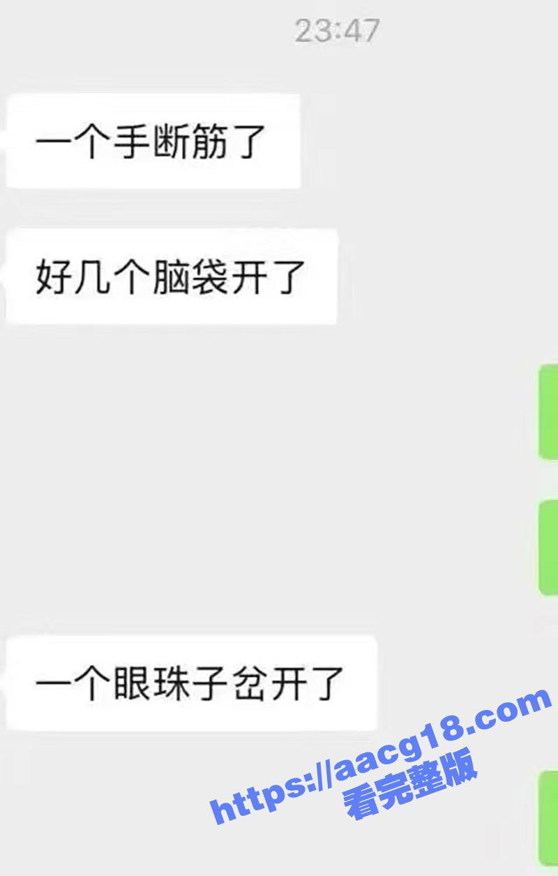 内蒙古赤峰烤尚985音乐烤吧打架事件 精神小伙持刀挑断手筋 现场血流成河！ - 51吃瓜网-51吃瓜网