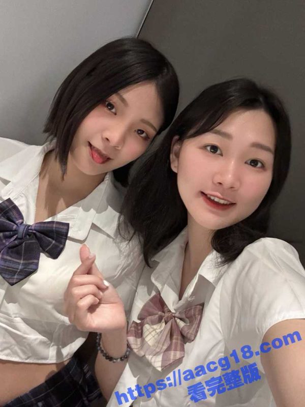 00后百合好闺蜜 都是极品性感萝莉 一起在商场玩露出 更衣间互舔自慰 鲍鱼超嫩强烈推荐-51吃瓜网