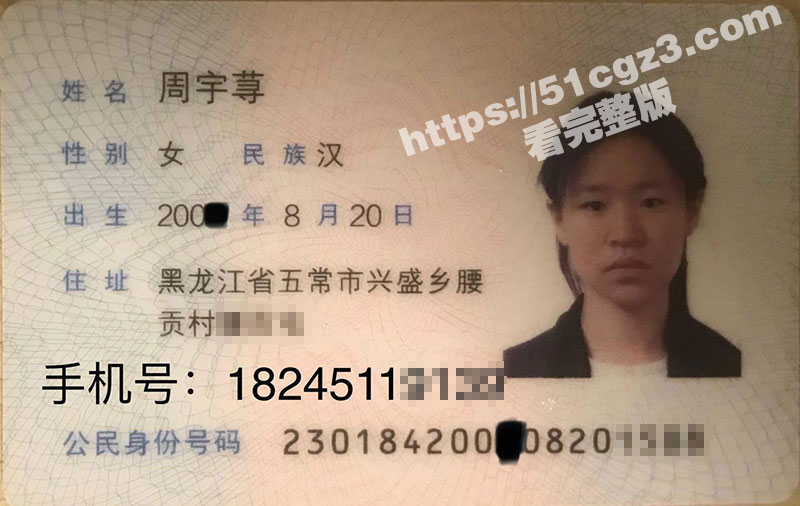 瓜友投稿 哈尔滨母女花双飞实名被曝 女儿维护客户裸聊视频流出 雪白大奶露脸掰逼自慰！ - 51吃瓜网-51吃瓜网