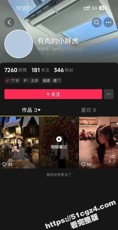 厦门大一嫩妹刘婉婷 颜值可爱身材一流 却是个爱吃鸡巴的反差婊 出租屋激情吃屌 被渣男曝光-51吃瓜网