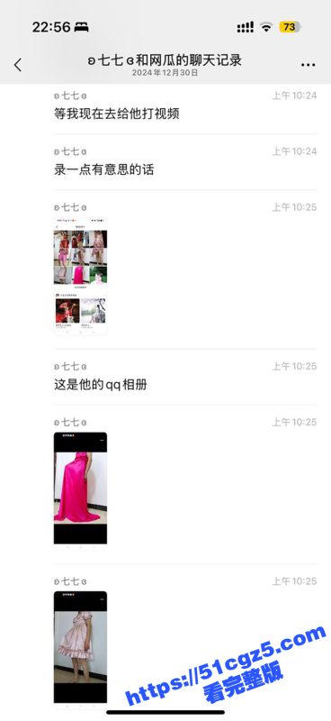 广西30岁女装癖变态男 约炮诈骗被曝光 丝袜套屌打飞机 爆操充气娃娃 独特癖好火爆全网-51吃瓜网