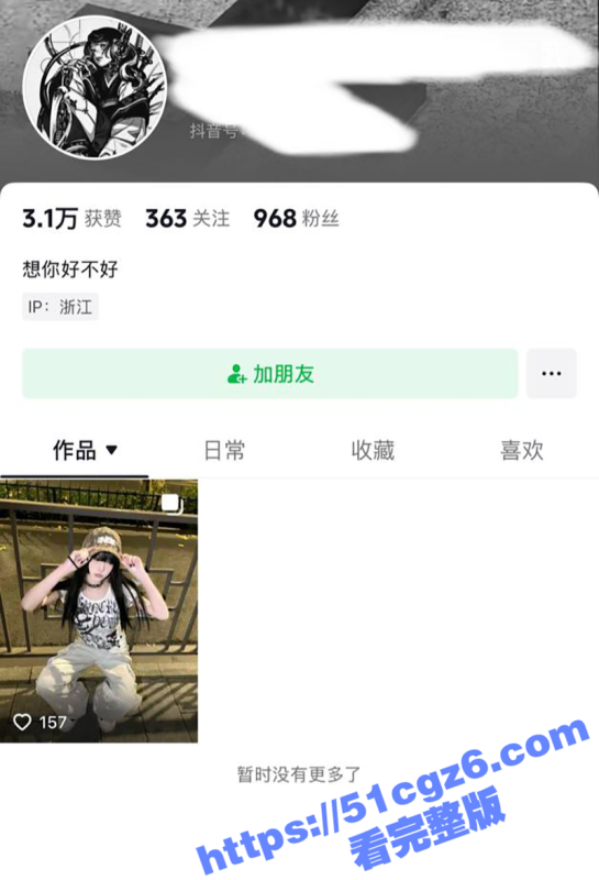 浙江理工大学叛逆美女 蔡静怡 主人网调视频曝光 叛逆黑丝学生妹 粗大假屌深插多汁骚穴-51吃瓜网
