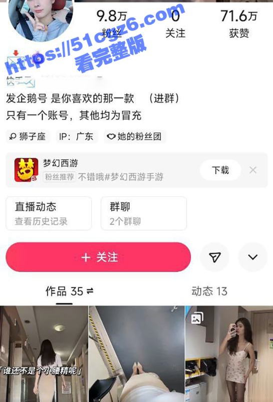 快手网红空姐 私拍自慰视频流出 优雅美女私下竟是淫浪娇娃 极品反差婊自恋绝美身材 骚穴玩弄到潮吹喷尿-51吃瓜网