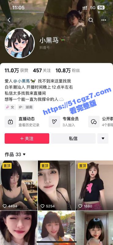 抖音网红 小黑马 短发齐刘海清纯女神 直播时闪现露点被粉丝录屏 雪白巨乳粉嫩奶头十分诱人-51吃瓜网