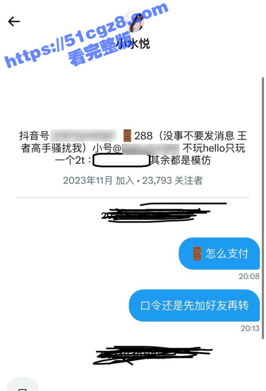 抖音 小悦咩咩 288自慰视频解密 纯欲萝莉淫欲大发自玩白虎骚穴 疯狂发情揉搓美鲍求操-51吃瓜网