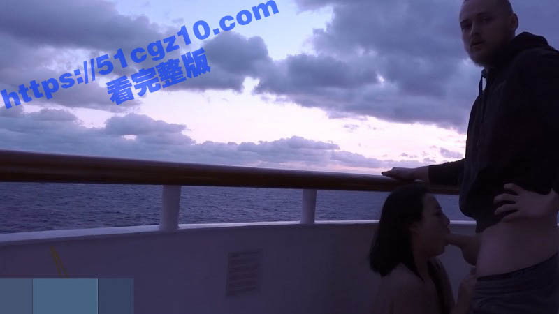 丰满的留学生 苏琪 与外国男友游艇黄昏炮 风吹美臀屁屁凉 后入无套激烈抽插 内射中出流精 - 51吃瓜网-51吃瓜网