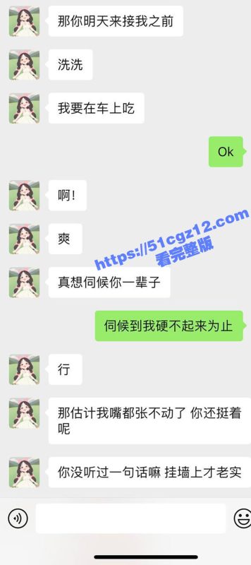 青岛大学极品学生妹 许佳琦 酒店约会炮友深情吃鸡 女上位无套骑乘相当卖力-51吃瓜网