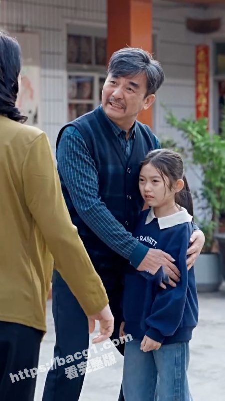 每日短剧《托孤之天道酬勤》霸道总裁收到陌生短信借钱  竟是自己女儿发来的！-51吃瓜网