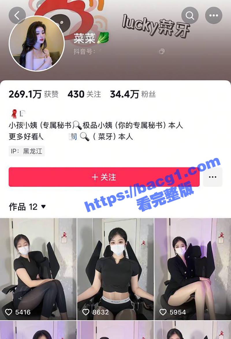 抖音网红 菜菜 私密定制自慰视频流出 肤白貌美小骚货开裆浪玩蜜穴！ - 51吃瓜网-51吃瓜网