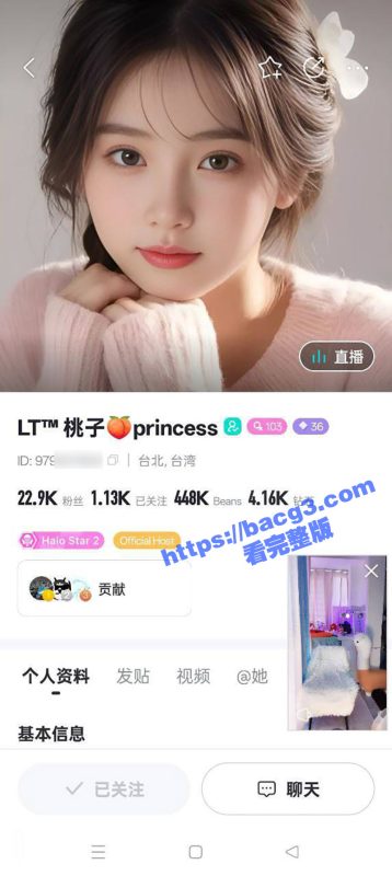 台湾主播 桃子 双视角直播视频流出 上面看主播擦边 下面看道具玩穴 体验榜一大哥的诱人视角-51吃瓜网