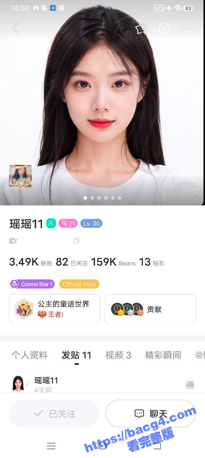 BIGO高颜值美女 瑶瑶 金主定制自慰视频泄露 粉嫩小穴被跳蛋震出高潮 眼神拉丝让人欲罢不能 - 51吃瓜网-51吃瓜网