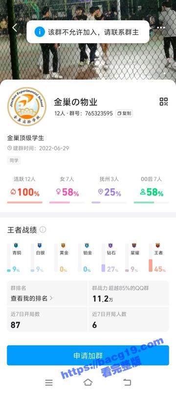 江西抚州临川区金巢实验学校 女学生跳楼未死 却被学校送往殡仪馆 导致最终死亡 家属全网曝光-51吃瓜网