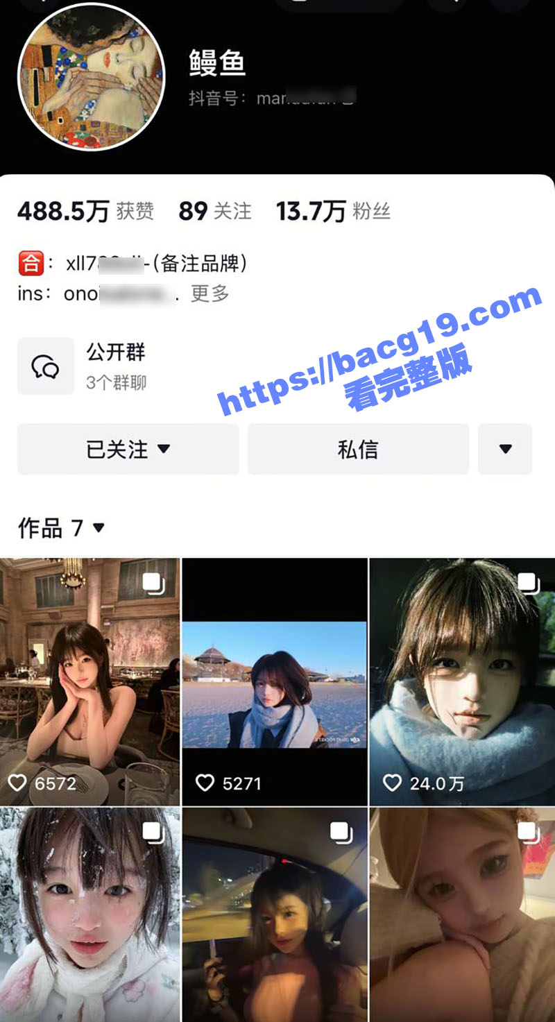 抖音极品尤物 鳗鱼 被亲爹猥亵后心理扭曲 背着男友偷偷推特下海收门槛费玩裸聊 - 51吃瓜网-51吃瓜网