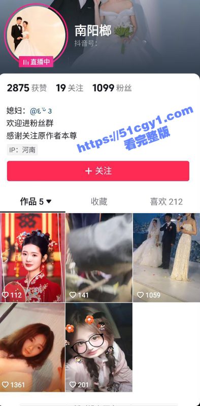 最近火遍全网的 南阳榔哥 新婚妻子被扒出以前是会所高端技师 早期两段不雅视频流出！-51吃瓜网
