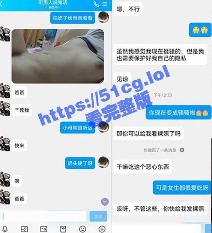 用小号冒充高富帅撩班上女同学 她们主动发自拍裸体和洗澡视频 现在女生又骚又好骗-51吃瓜网