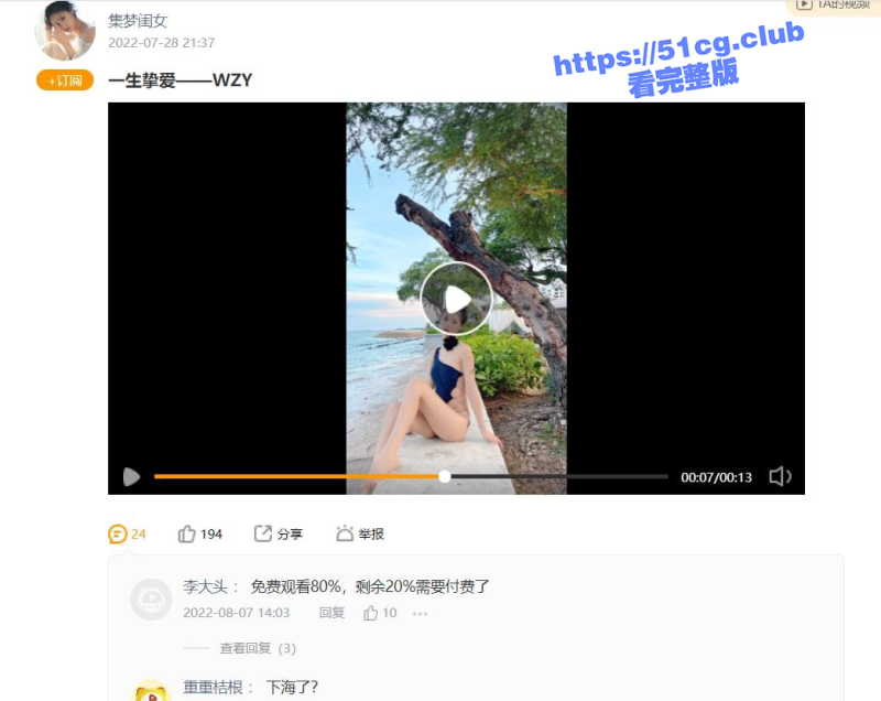 虎牙 集梦闺女，陪榜一大哥1v2-51吃瓜网