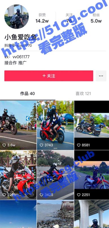 浙江跑山女骑，与另一机车相撞，黑丝小姐姐人没了！-51吃瓜网