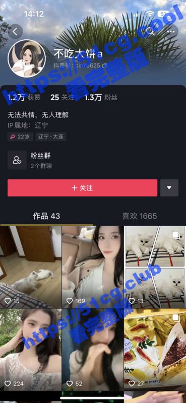 抖音 不吃大饼a  口交和大尺度视频泄漏-51吃瓜网