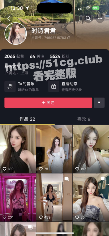 ts 网黄，抖音时诗君君，10部合集！-51吃瓜网