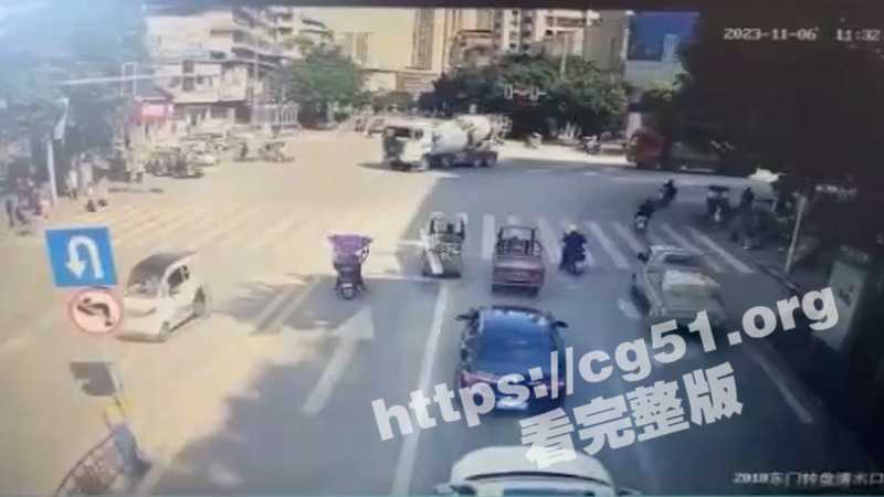 四川省大竹市 监控录像看到 一老人骑 电瓶车 带着孙子闯红灯 小孩被搅拌车当场碾死-51吃瓜网