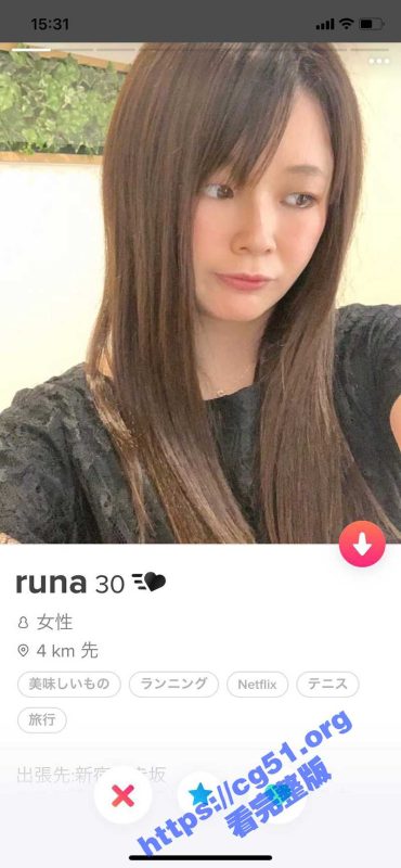 换个口味 真实勾搭日本新宿区素人 已婚大奶少妇 后入做爱打电话给老公找刺激-51吃瓜网