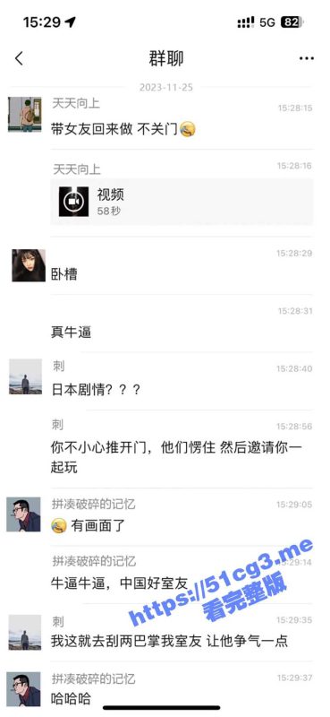 中国好室友！室友带女朋友回来打炮故意不关门 要不要冲进去加入他们？-51吃瓜网