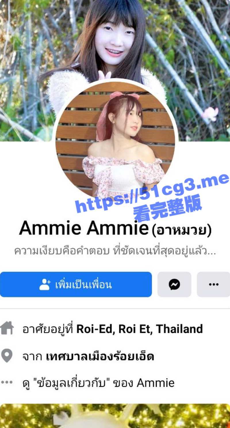 泰国反差学生妹的超爽私密福利！清纯小母狗 裸体露脸自慰啪啪 被男人疯狂扣穴 操起来超爽！ - 51吃瓜网-51吃瓜网