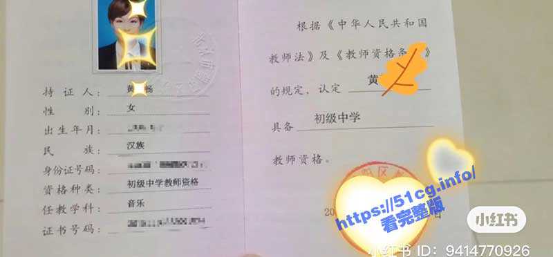 深圳市新安中学黄文畅老师 和学生们的性福生活曝光-51吃瓜网